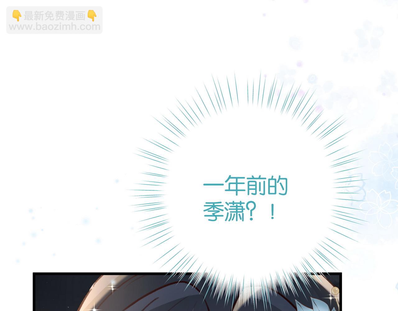 第89话 不同的我32