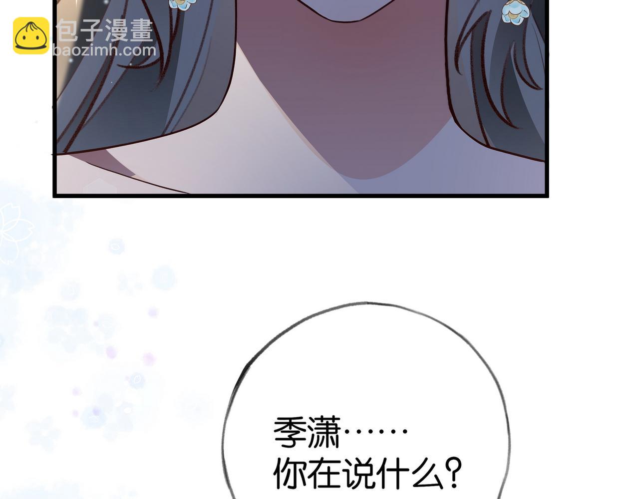 第89话 不同的我34