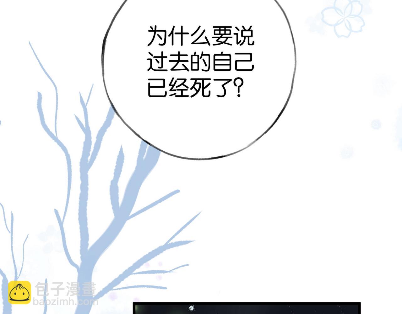 第89话 不同的我36