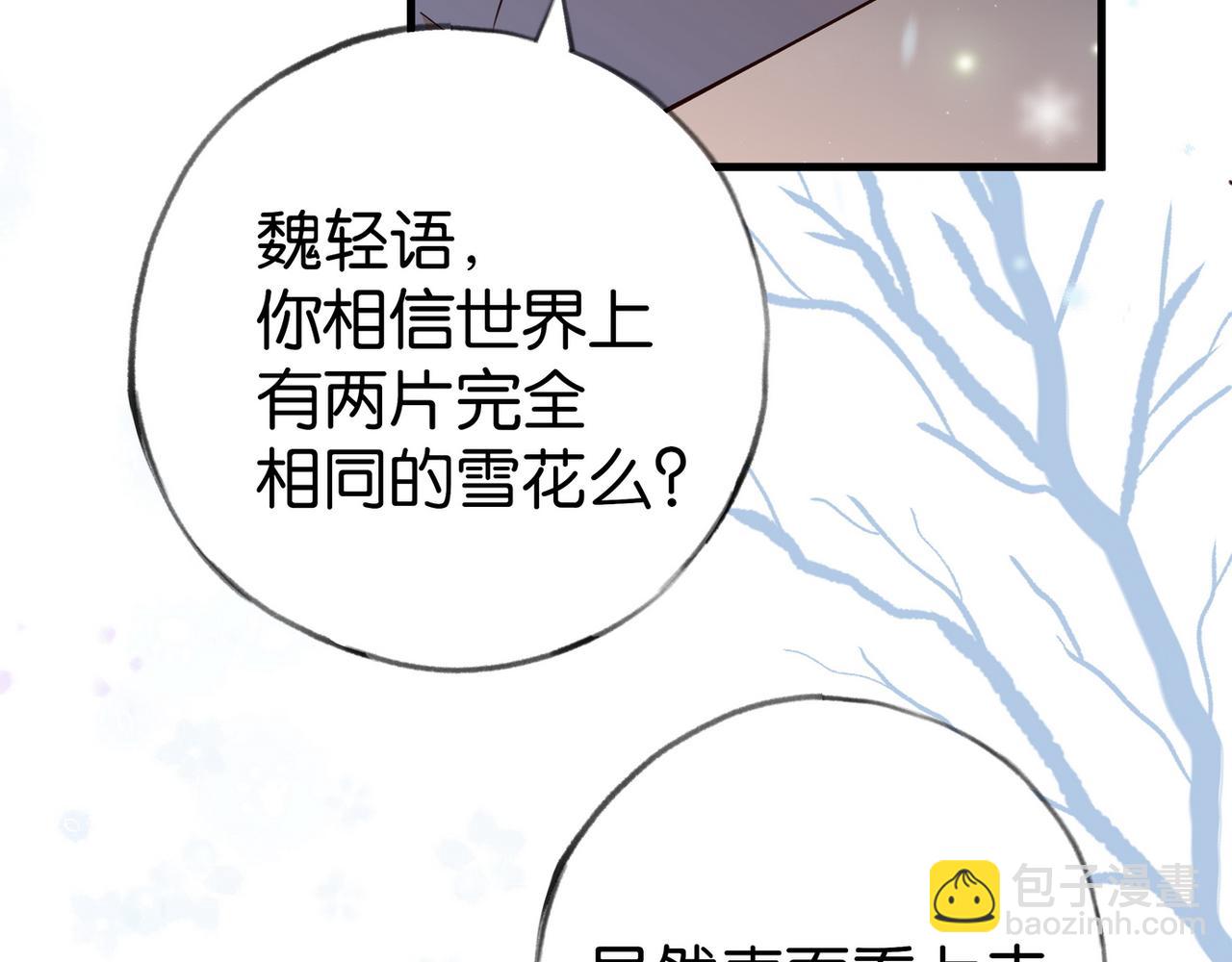 第89话 不同的我38