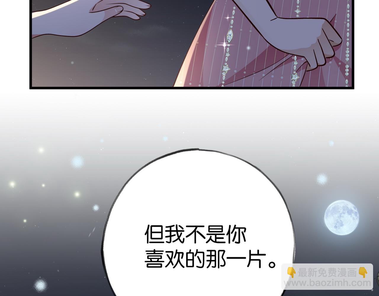 第89话 不同的我42