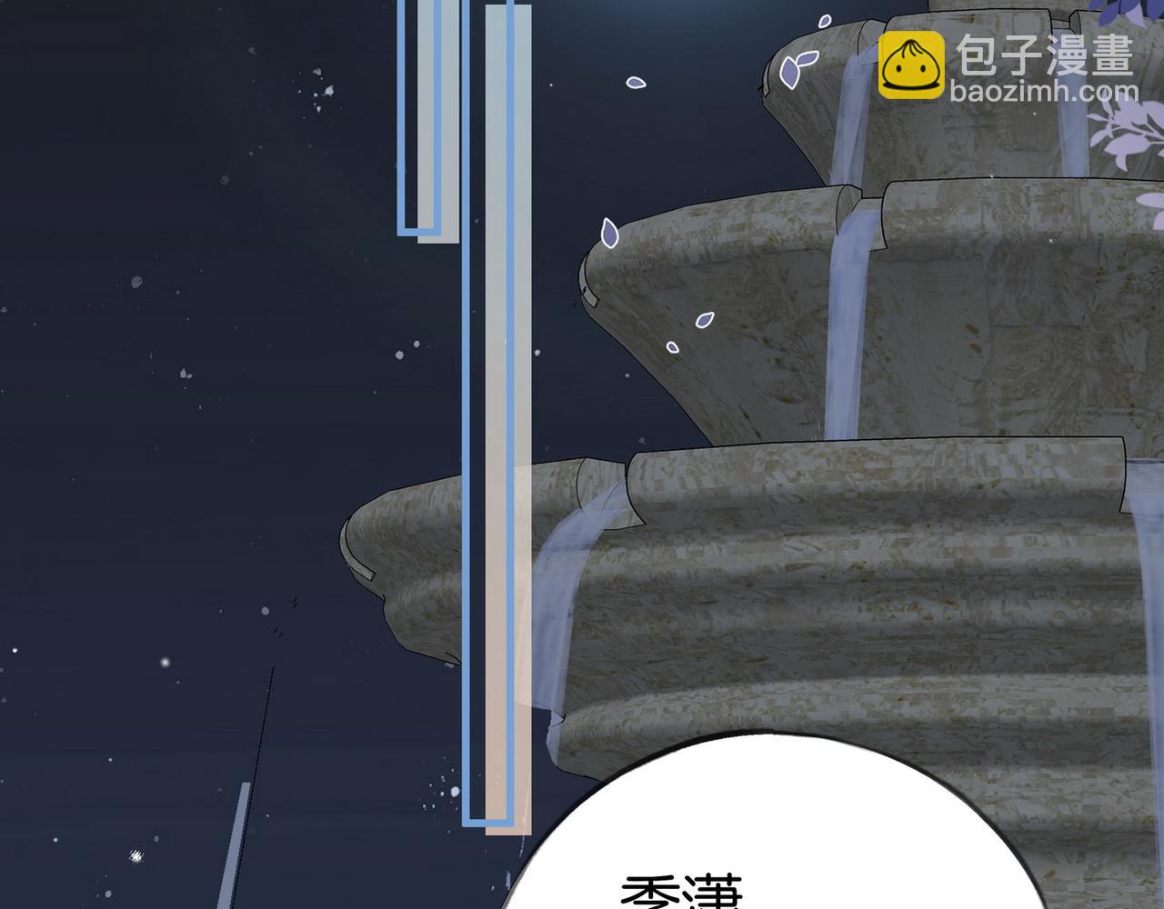 第89话 不同的我5