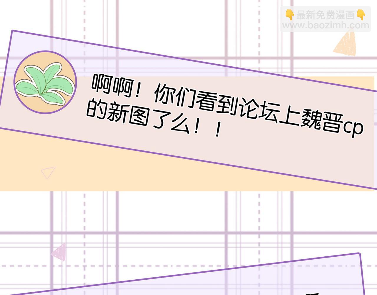 第89话 不同的我54