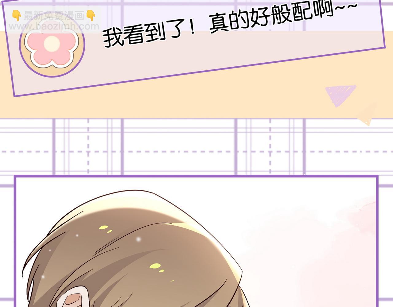 第89话 不同的我55