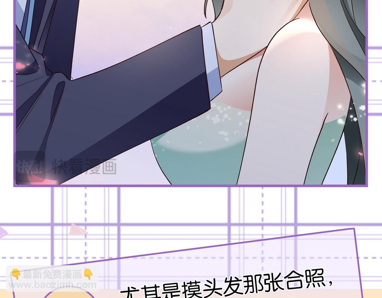 第89话 不同的我57