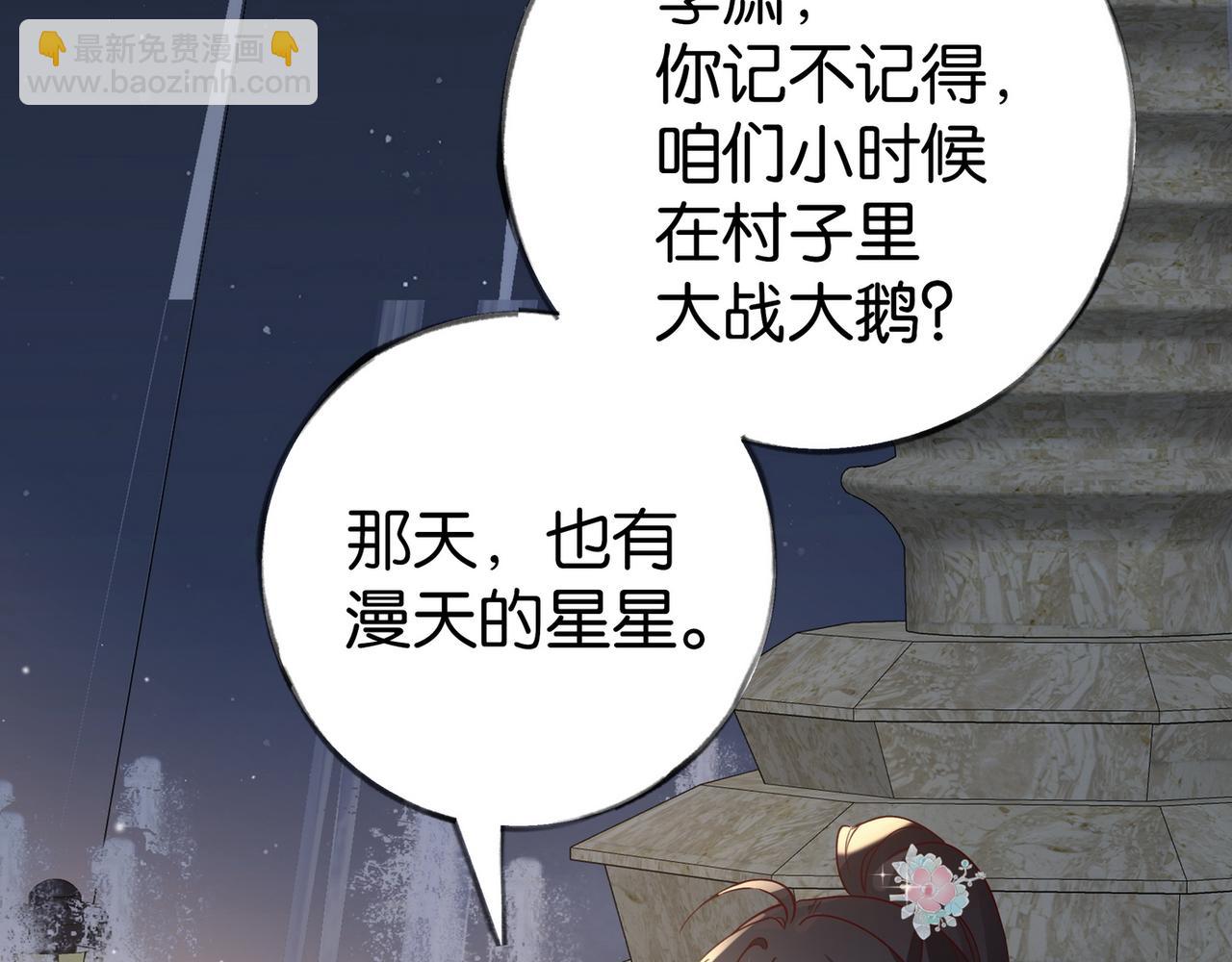 第89话 不同的我6