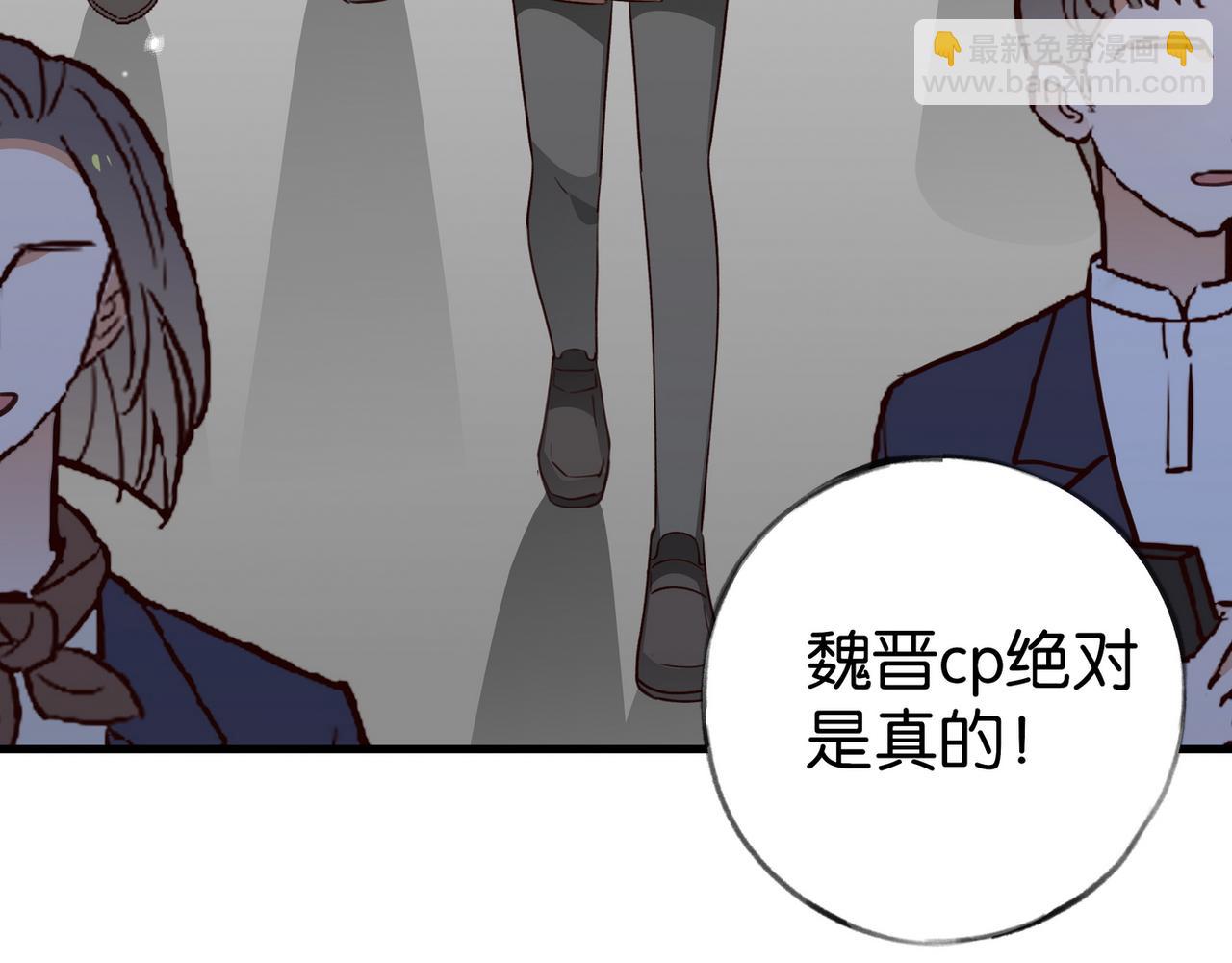 第89话 不同的我60