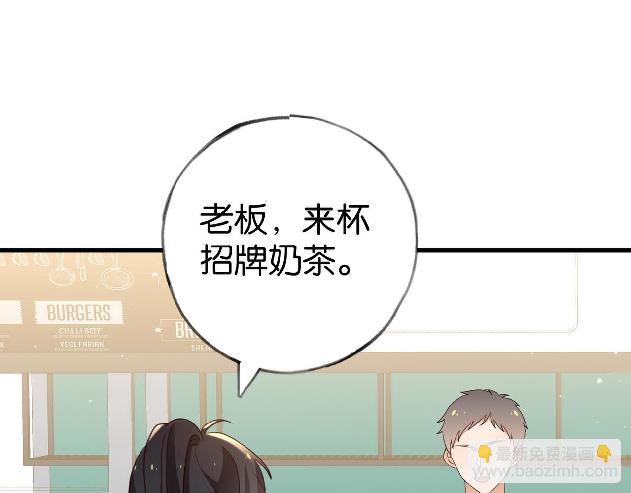 第89话 不同的我61