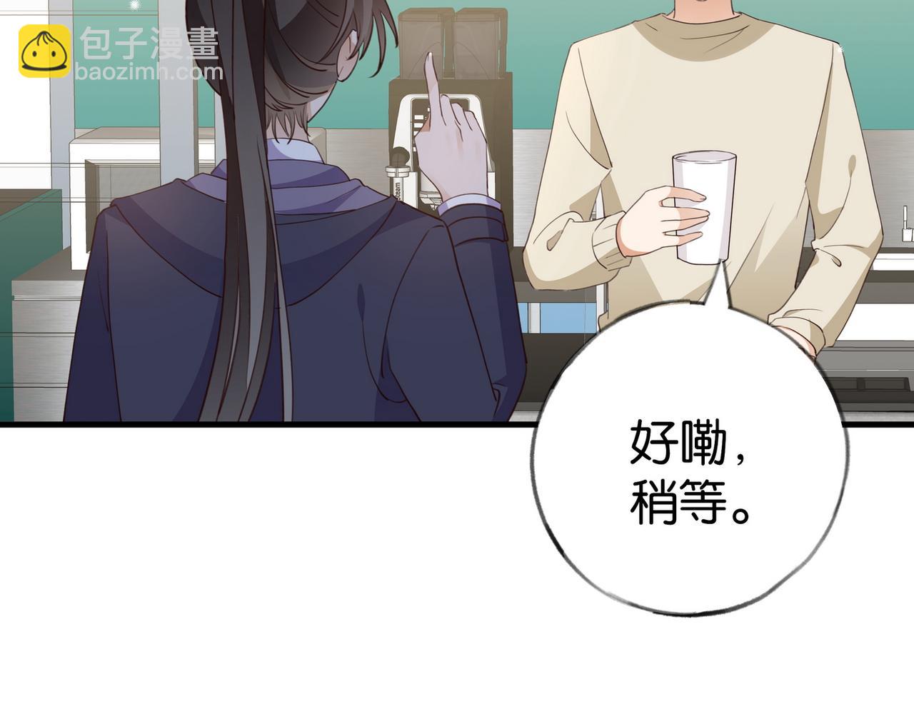 第89话 不同的我62