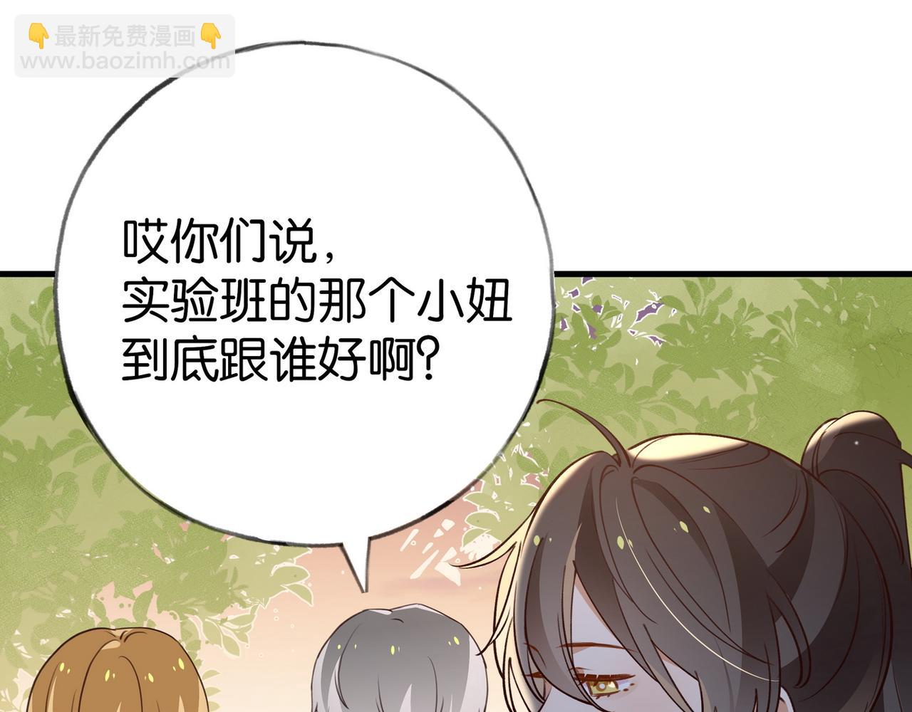 第89话 不同的我63
