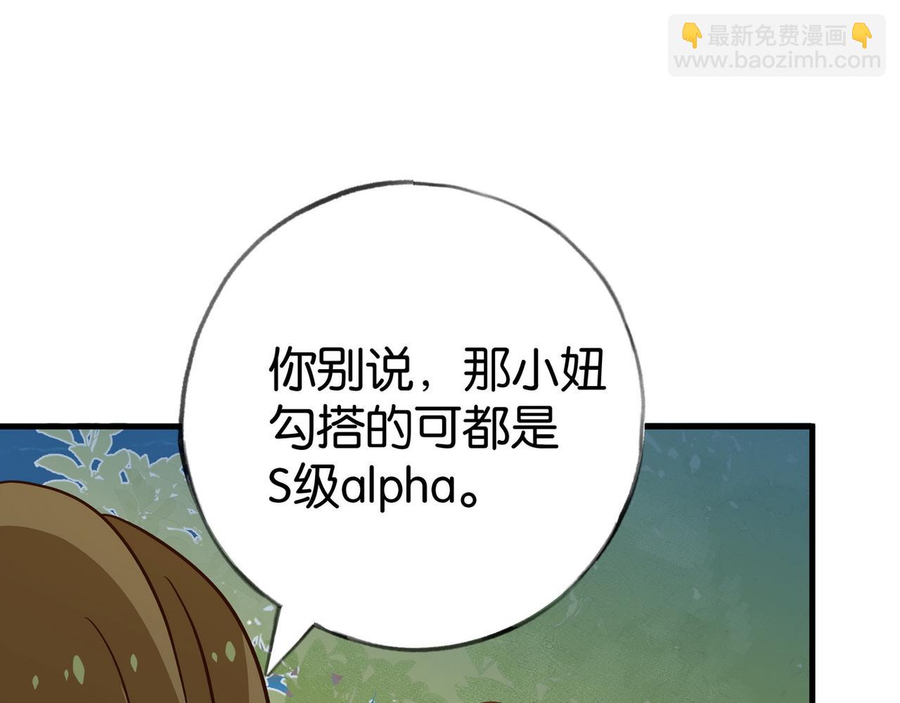 第89话 不同的我67