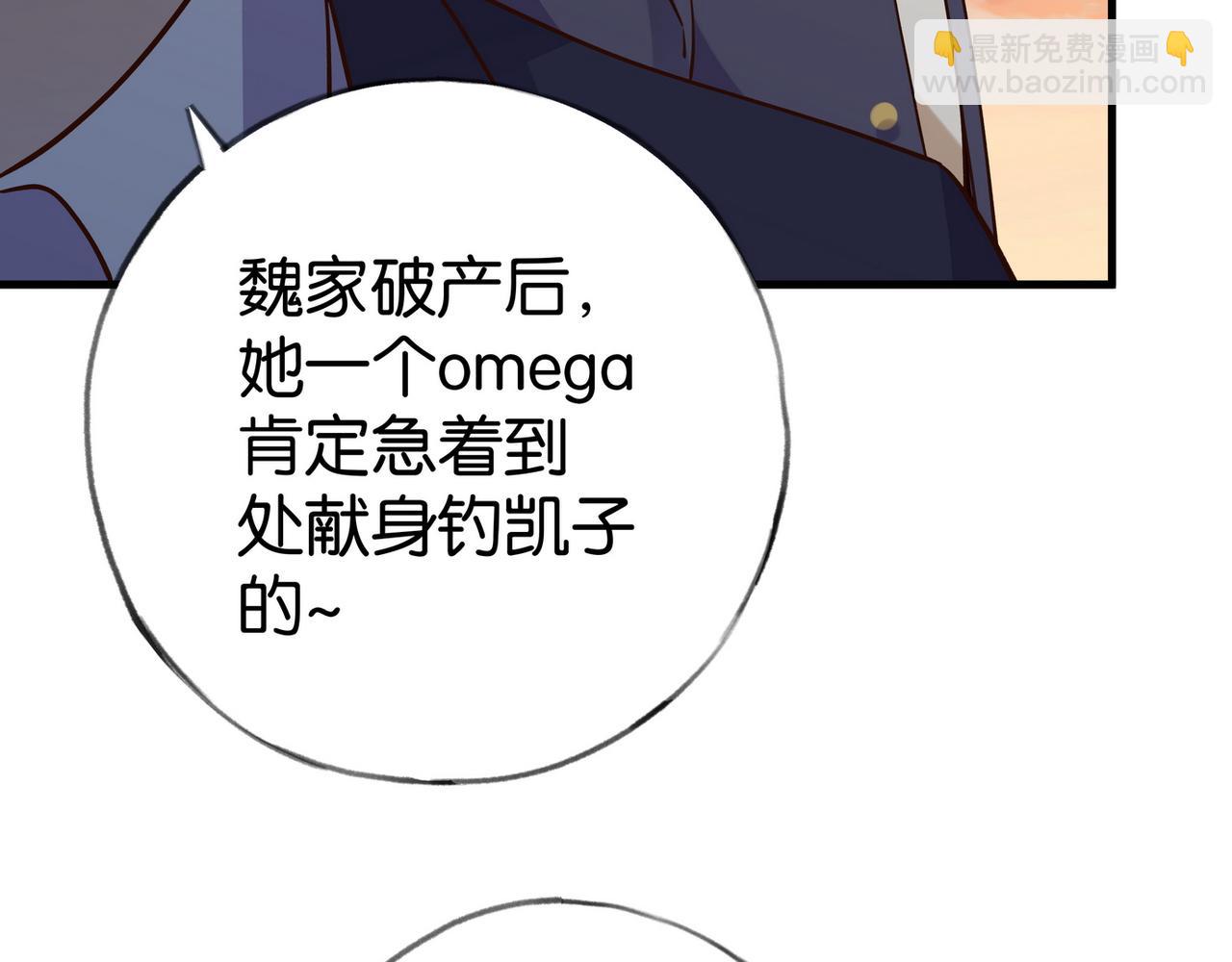 第89话 不同的我69