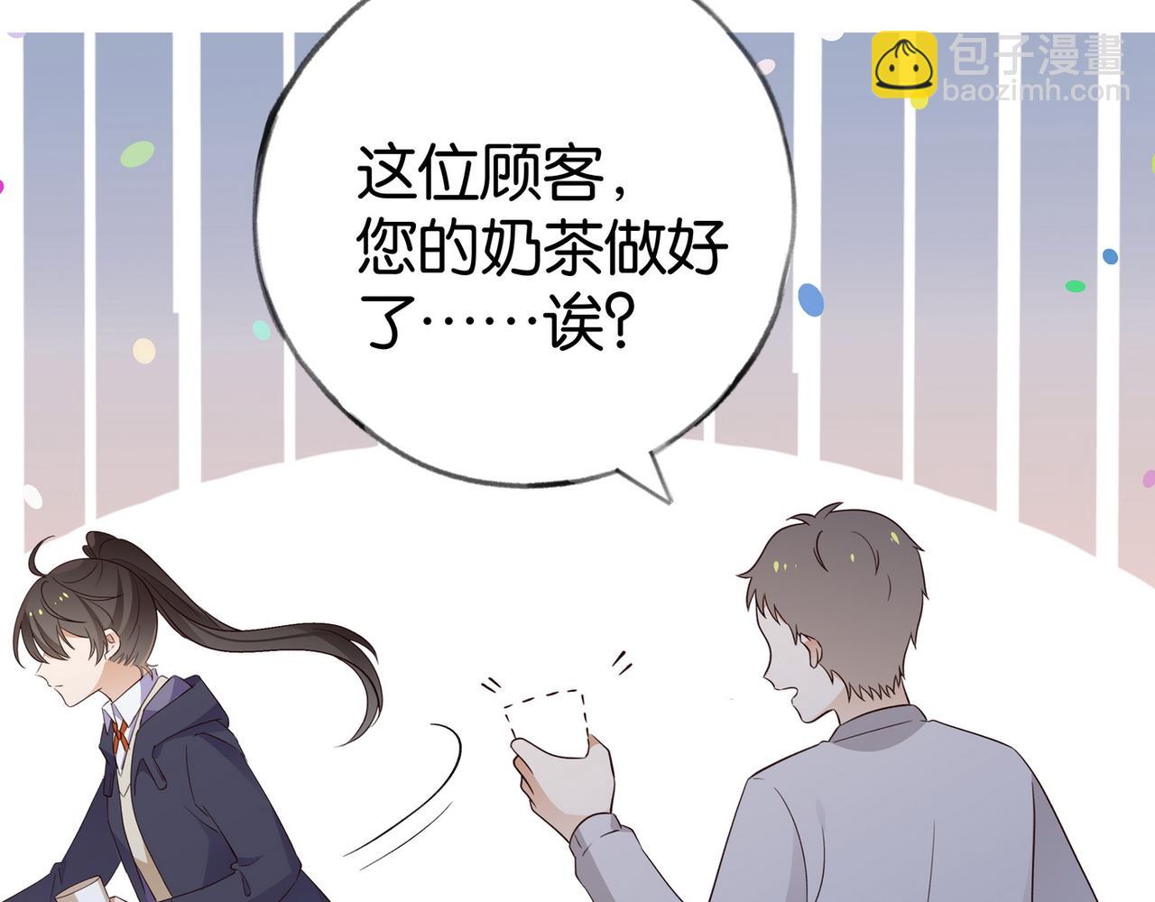第89话 不同的我70