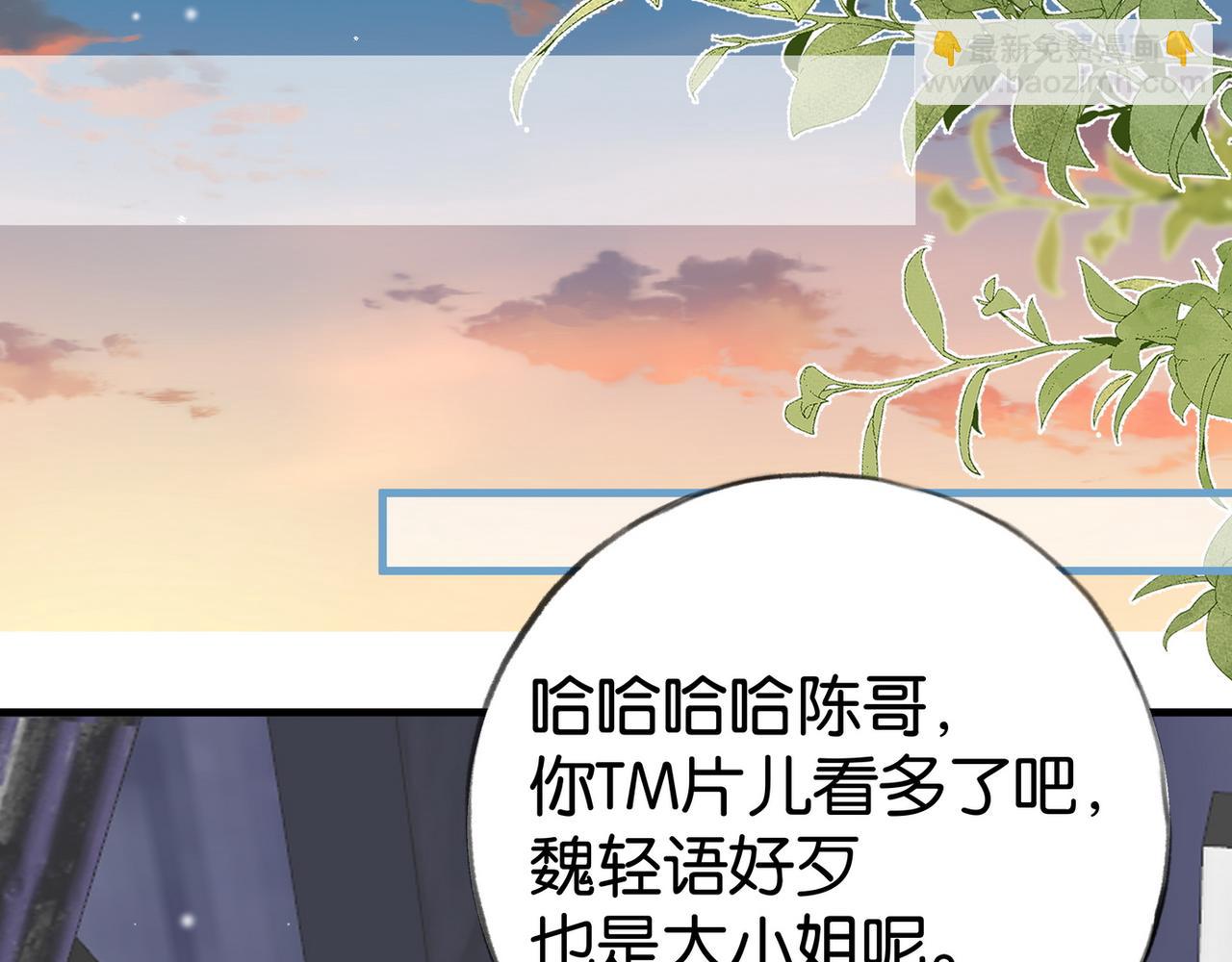 第89话 不同的我72