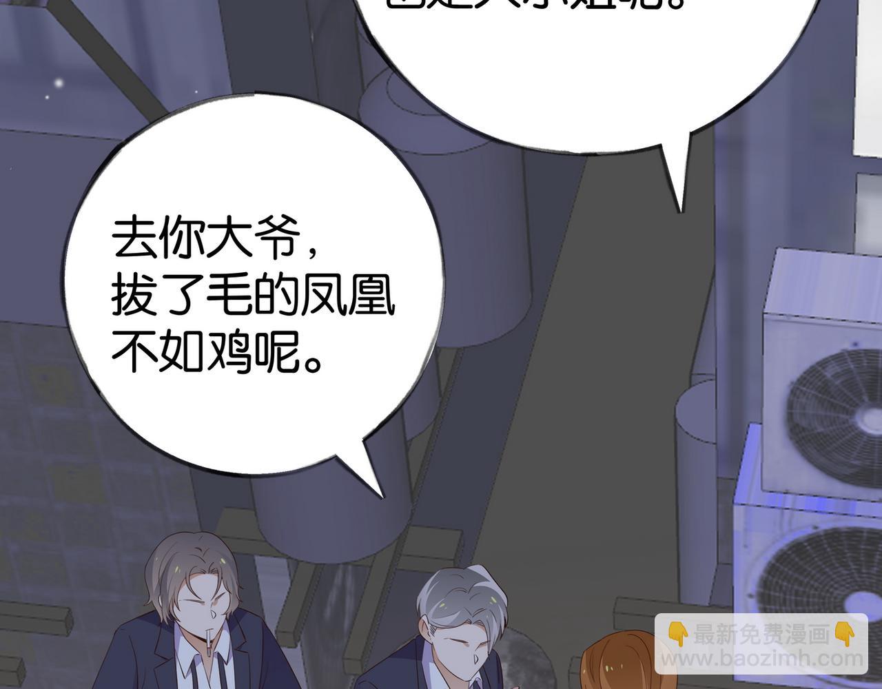 第89话 不同的我73