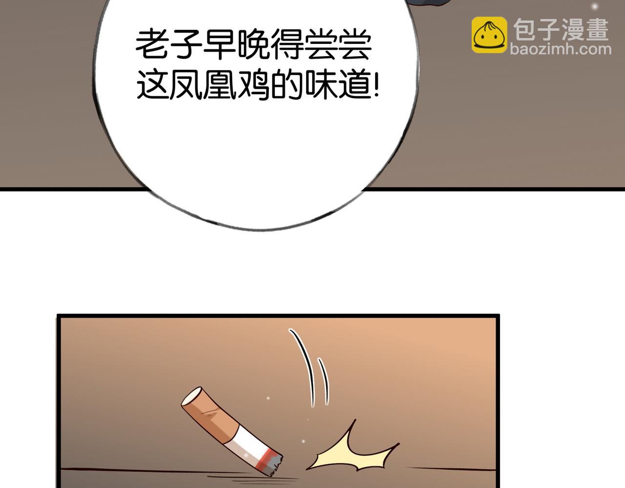 第89话 不同的我75