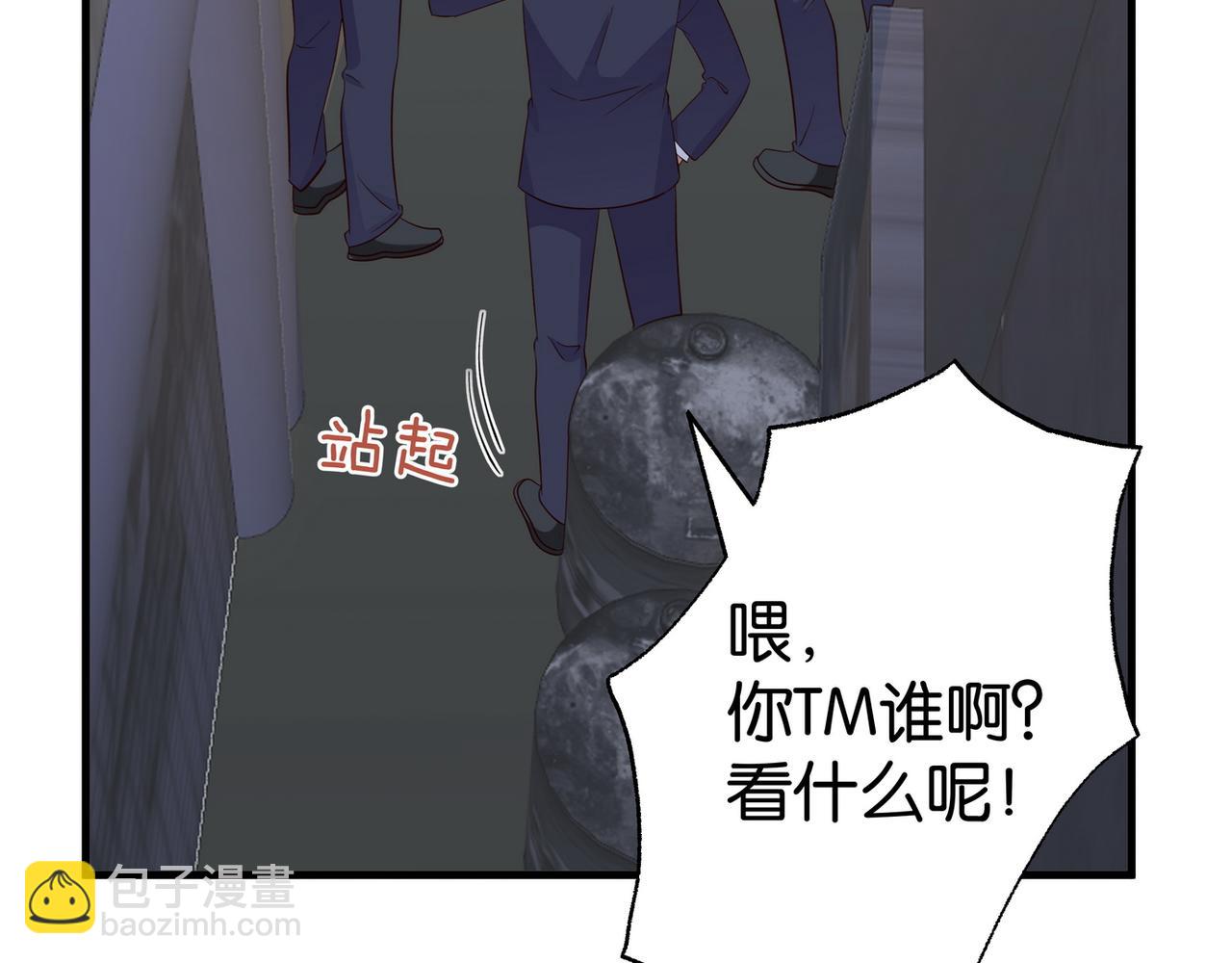 第89话 不同的我79