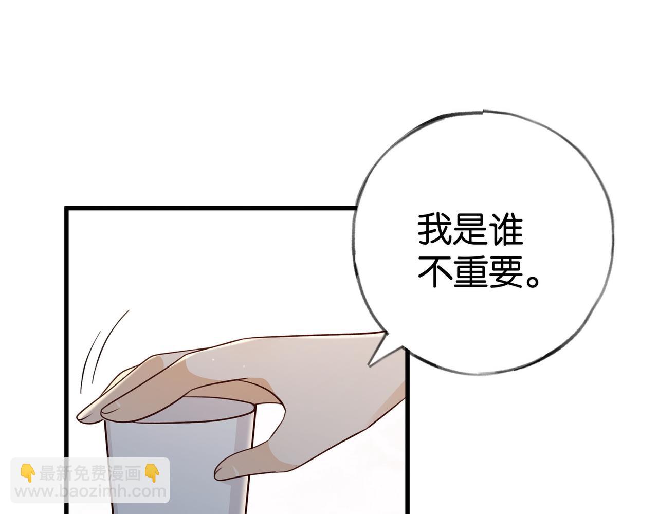 第89话 不同的我81