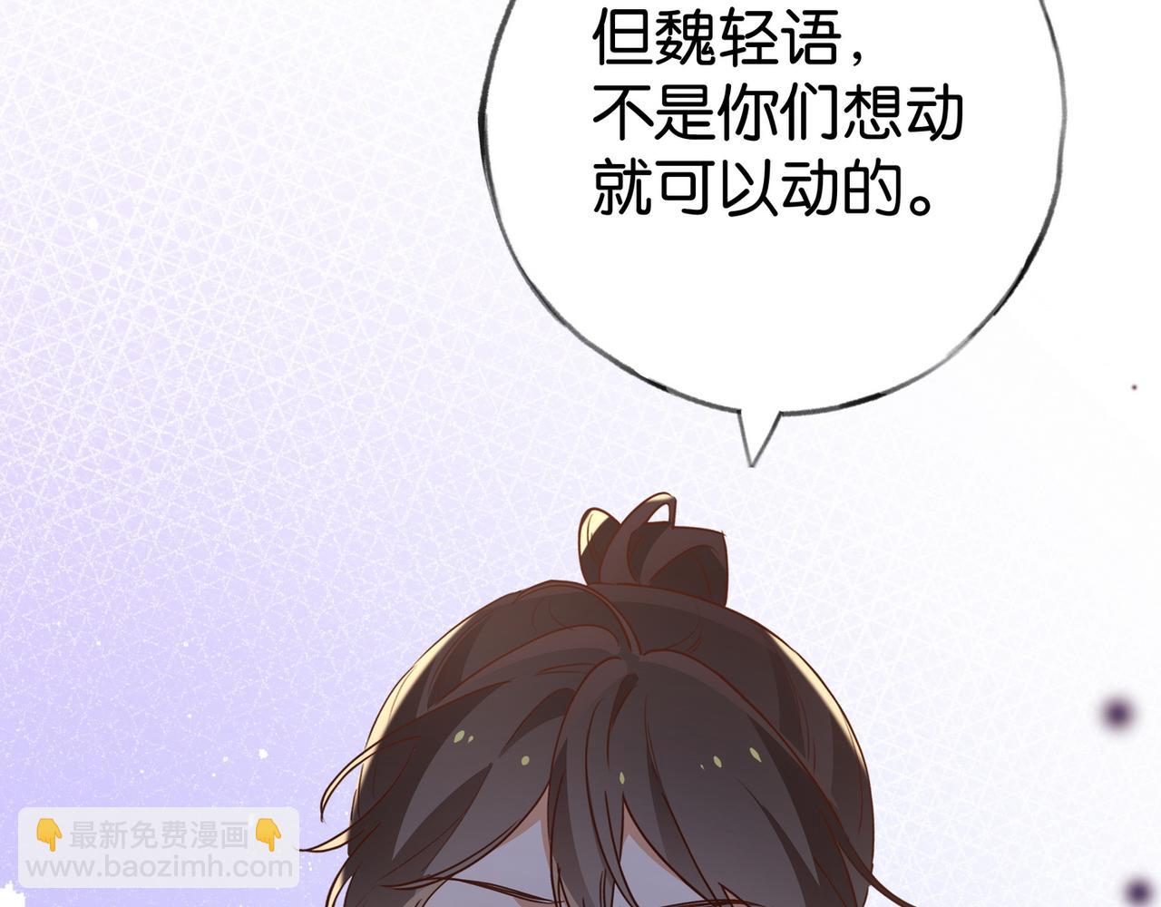第89话 不同的我83