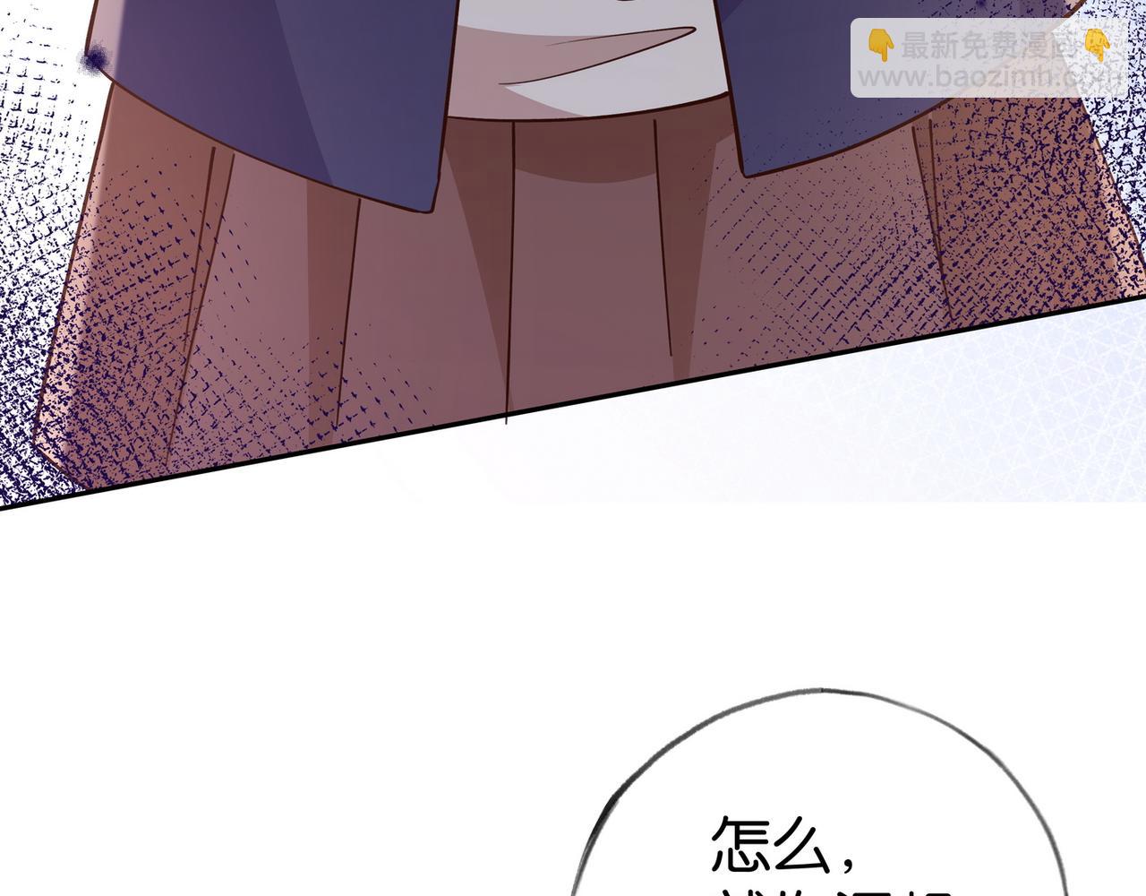 第89话 不同的我86