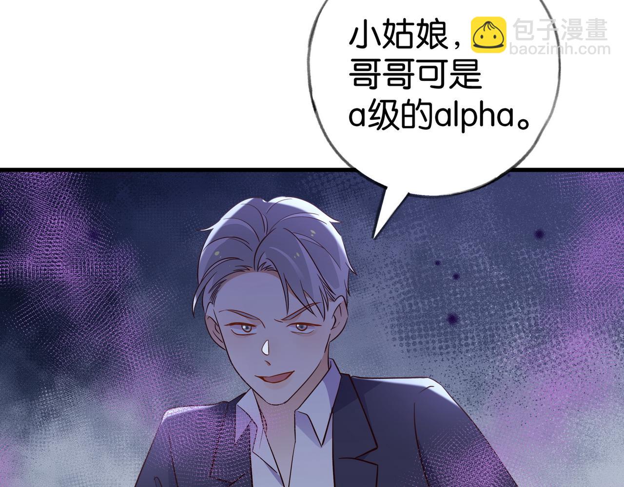 第89话 不同的我89