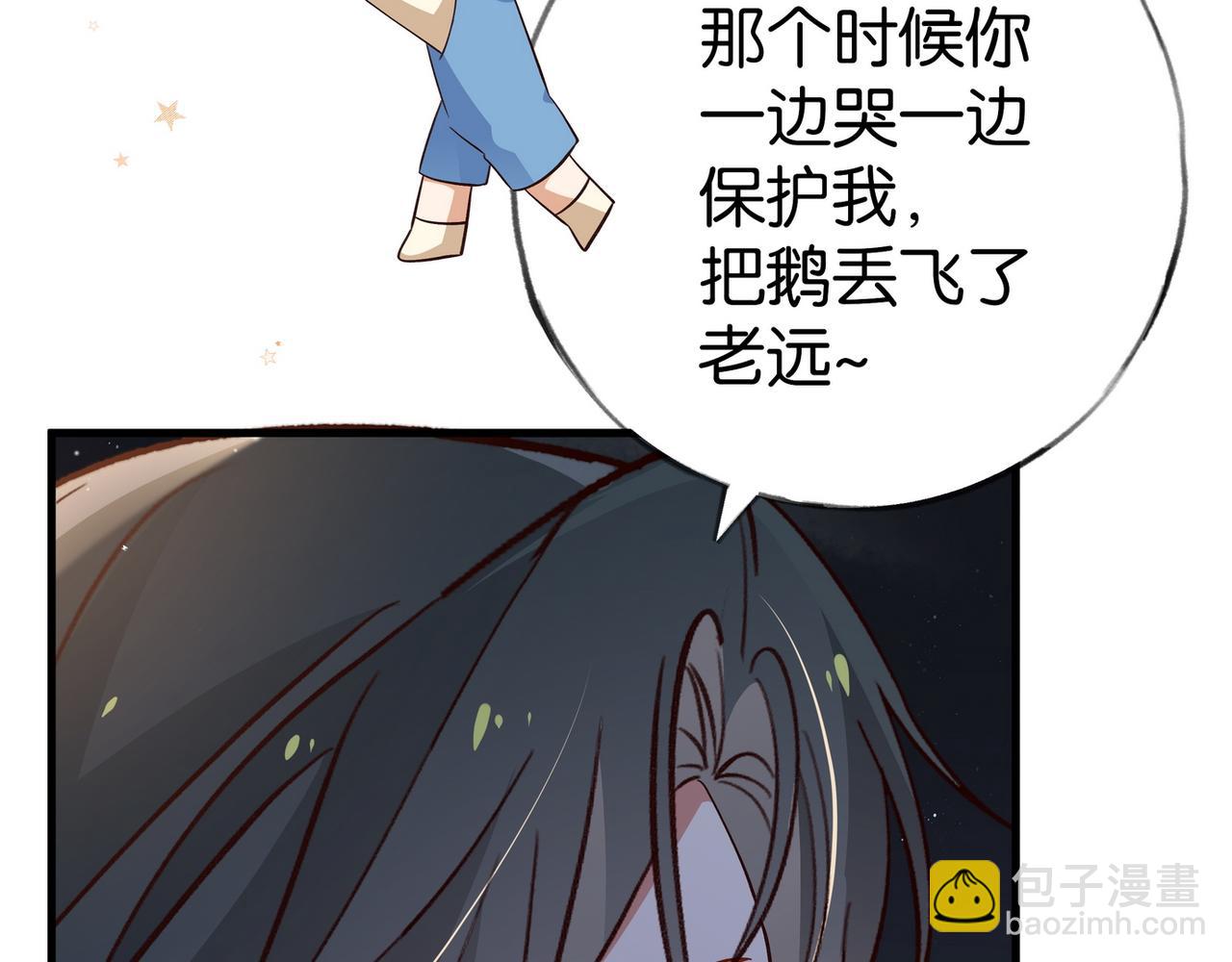 第89话 不同的我9