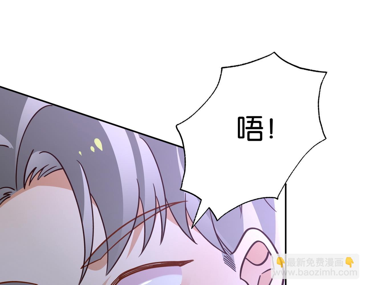 第89话 不同的我94