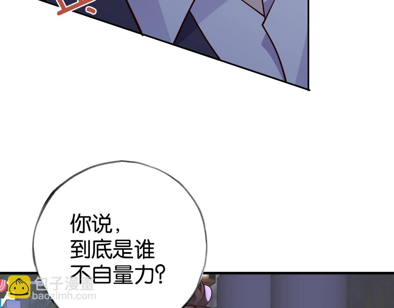 第89话 不同的我96