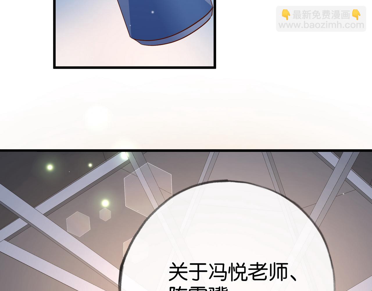 第93话 我都知道了102