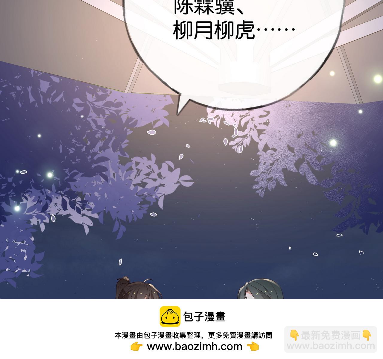 第93话 我都知道了103
