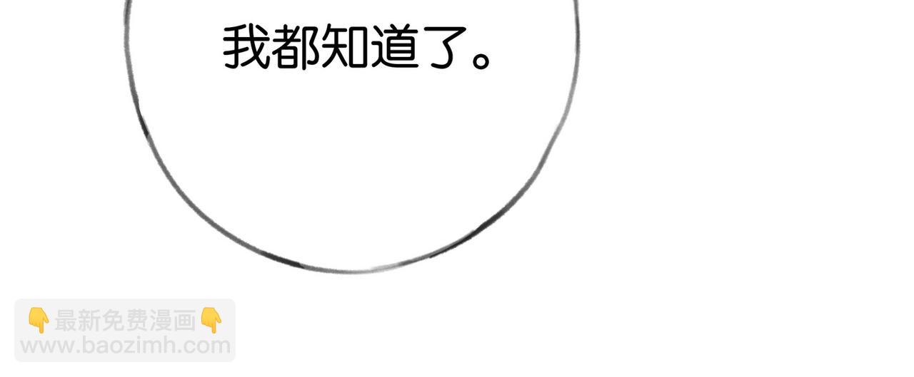 第93话 我都知道了112