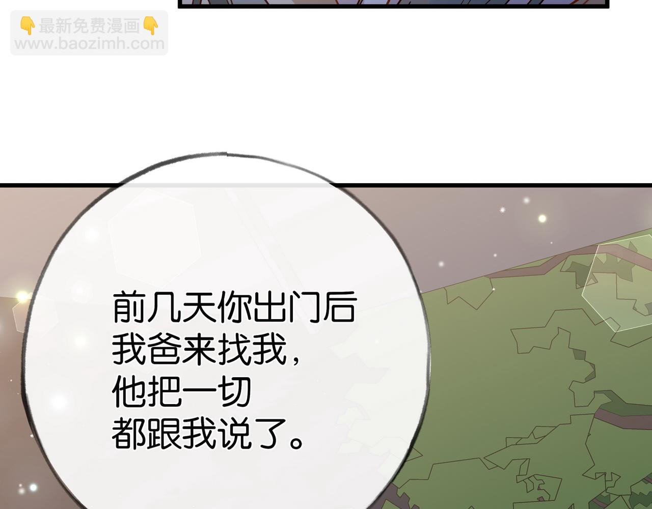 第93话 我都知道了115