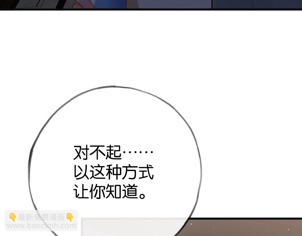 第93话 我都知道了118
