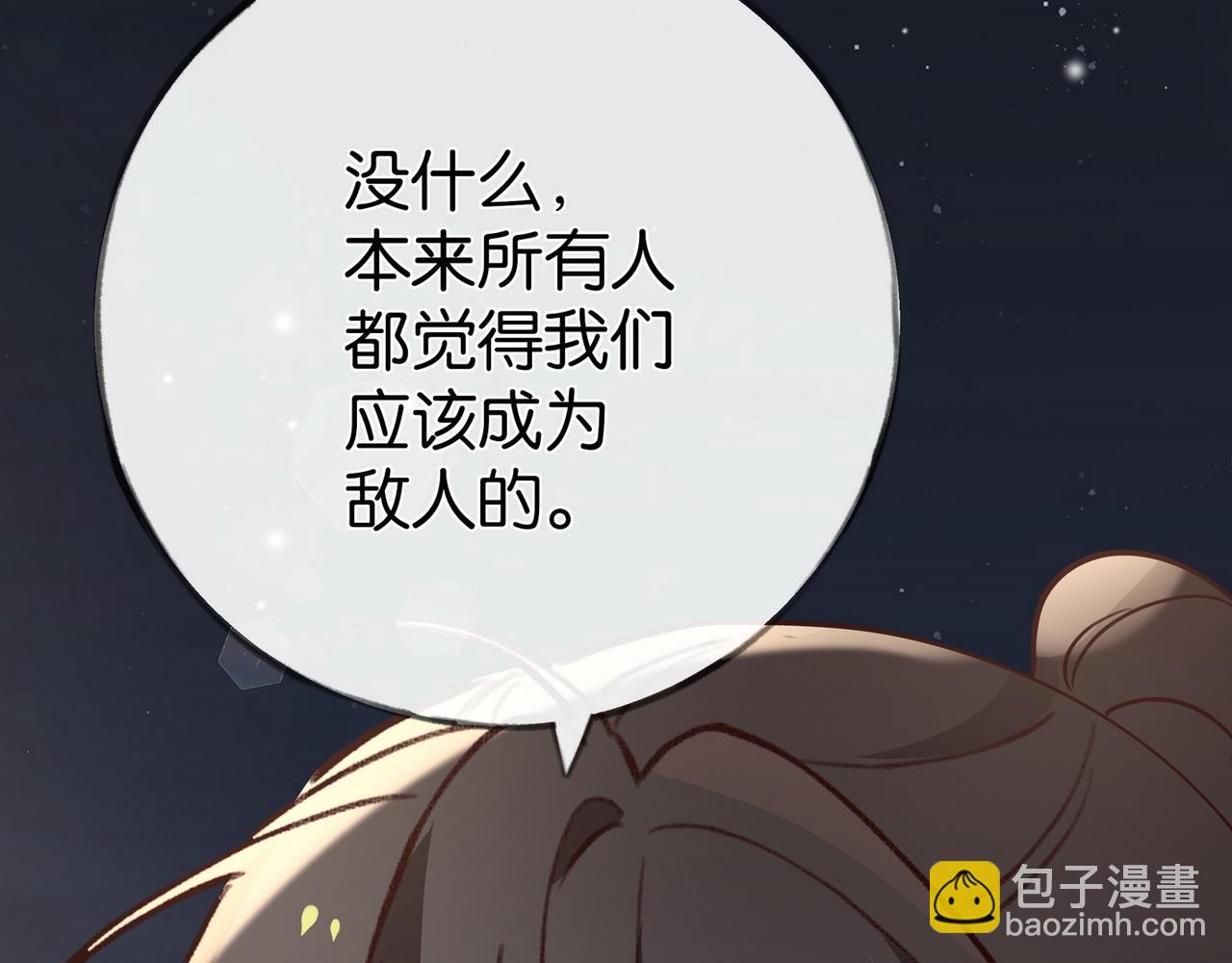 第93话 我都知道了121