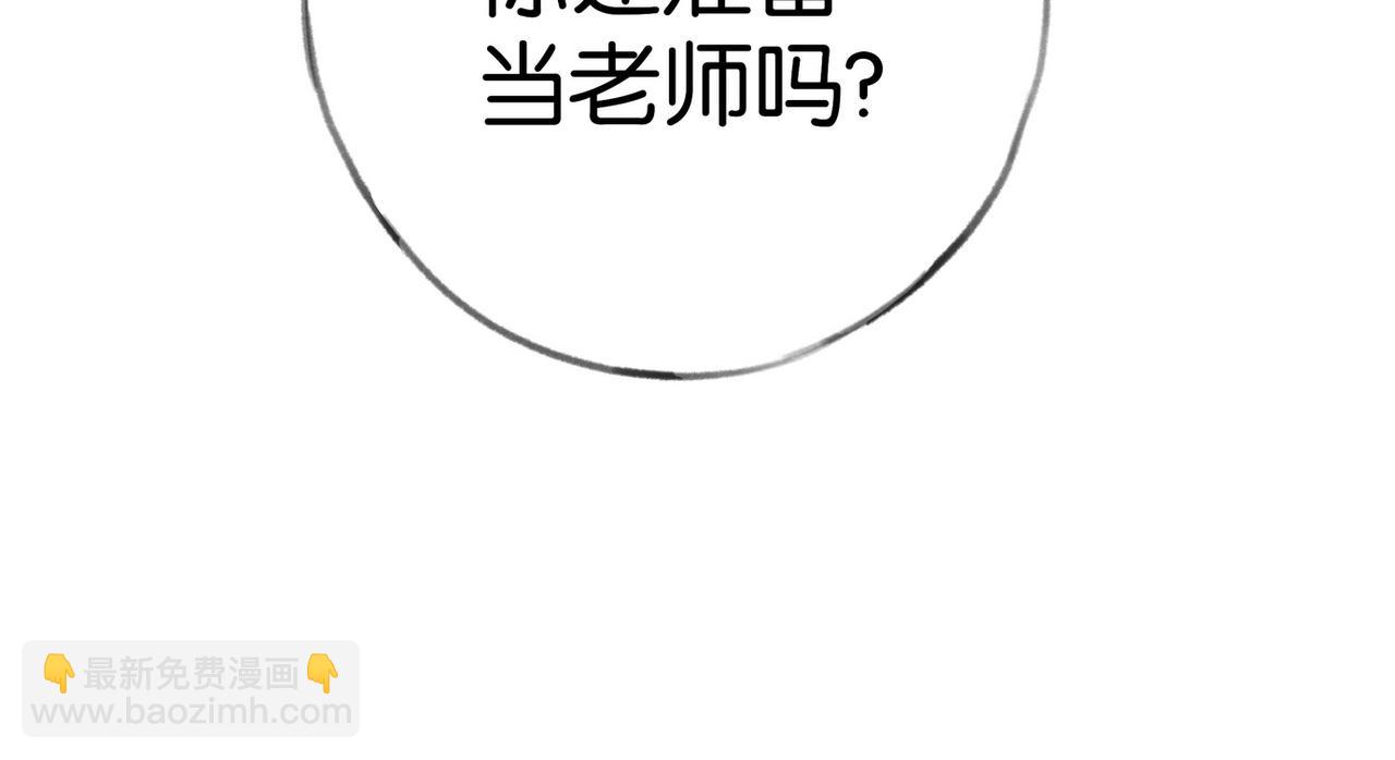 第93话 我都知道了129