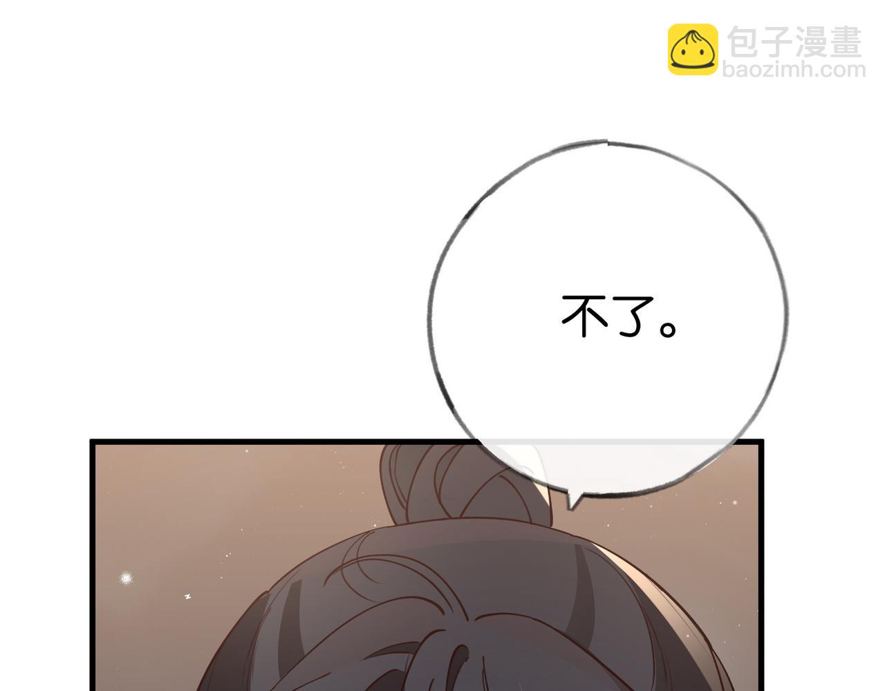 第93话 我都知道了130