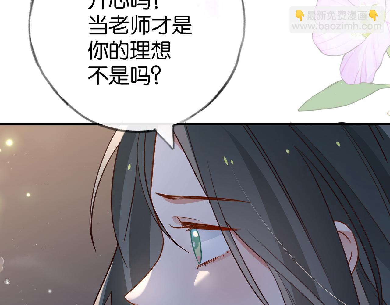 第93话 我都知道了134