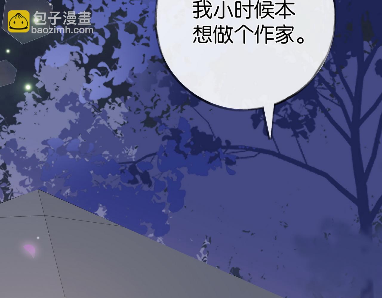 第93话 我都知道了141