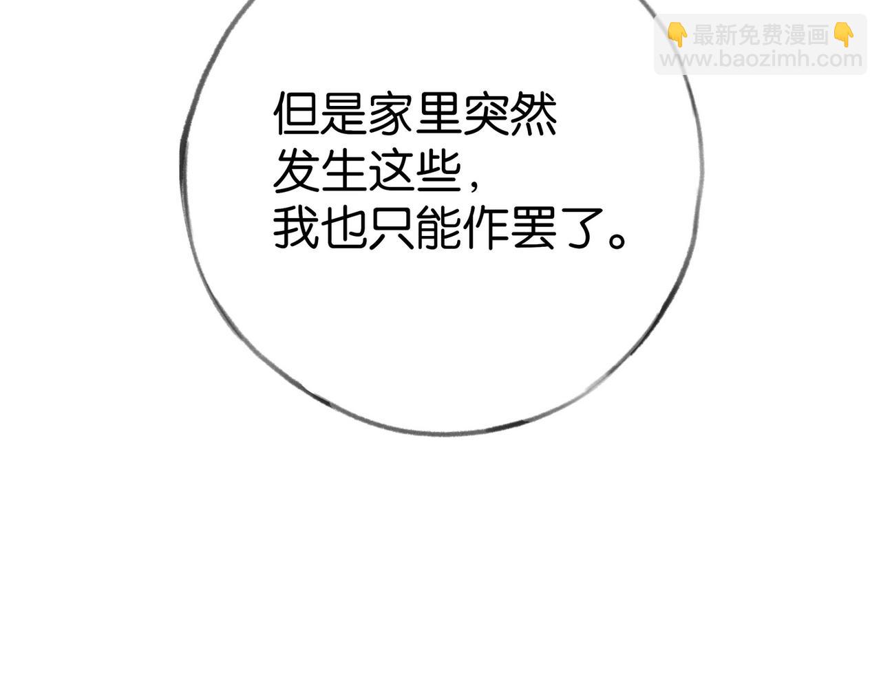 第93话 我都知道了144