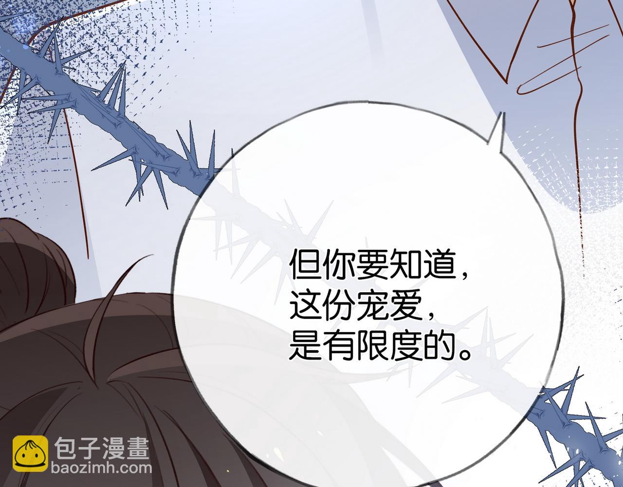 第93话 我都知道了15
