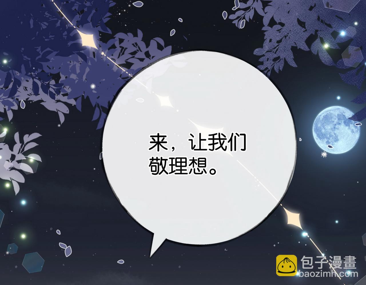 第93话 我都知道了150