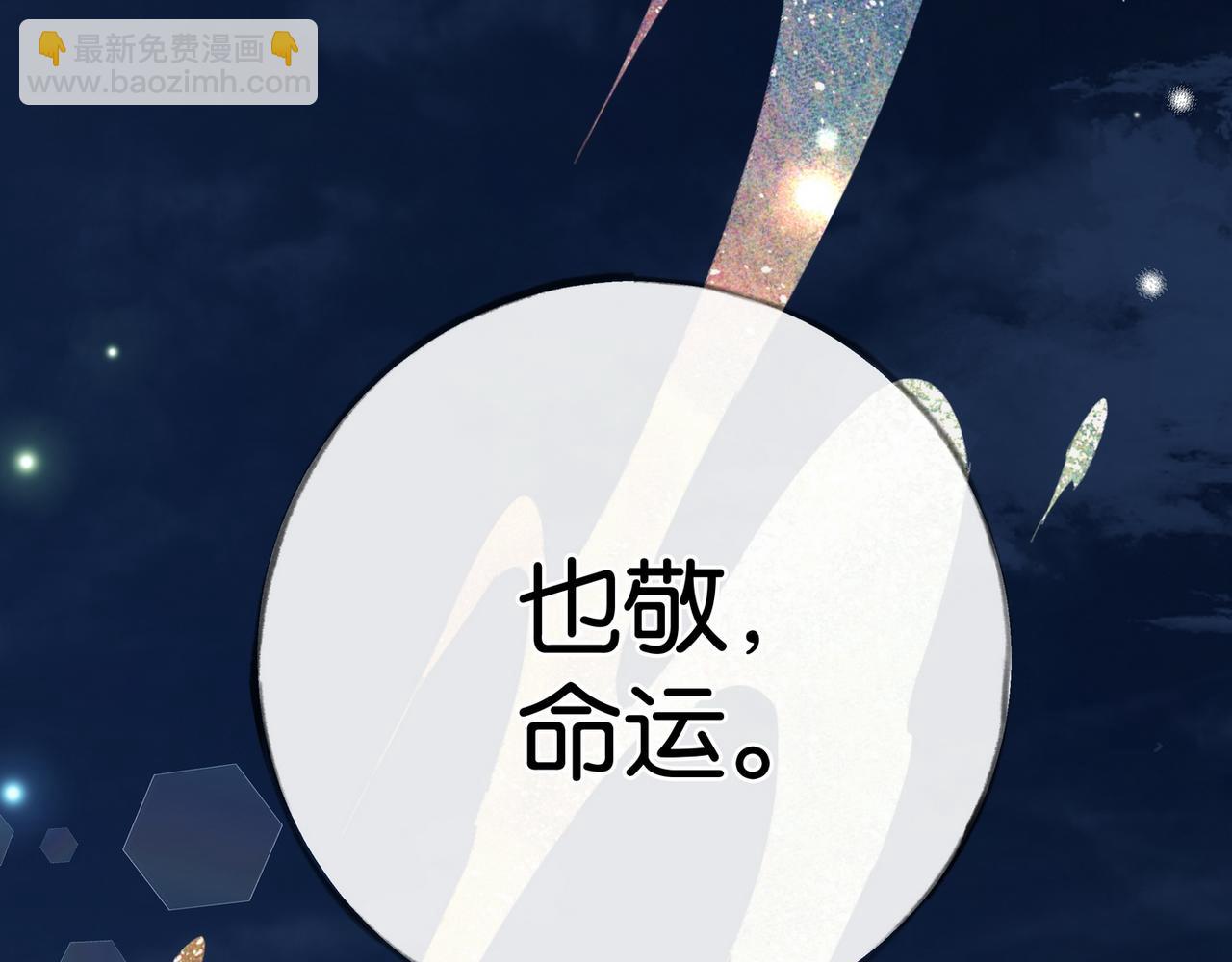 第93话 我都知道了156