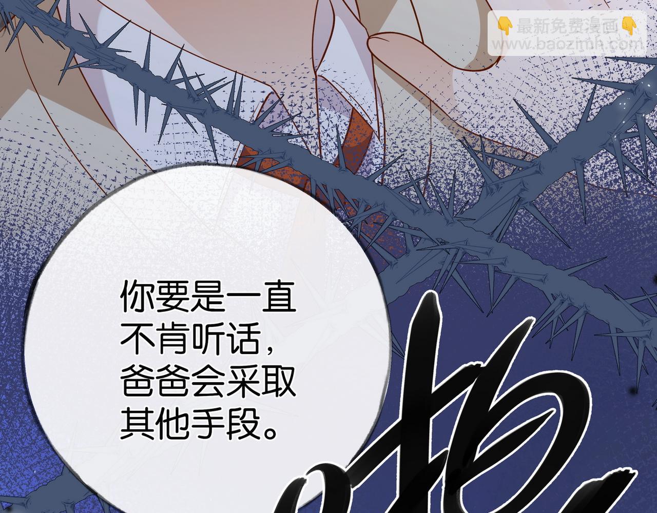 第93话 我都知道了17