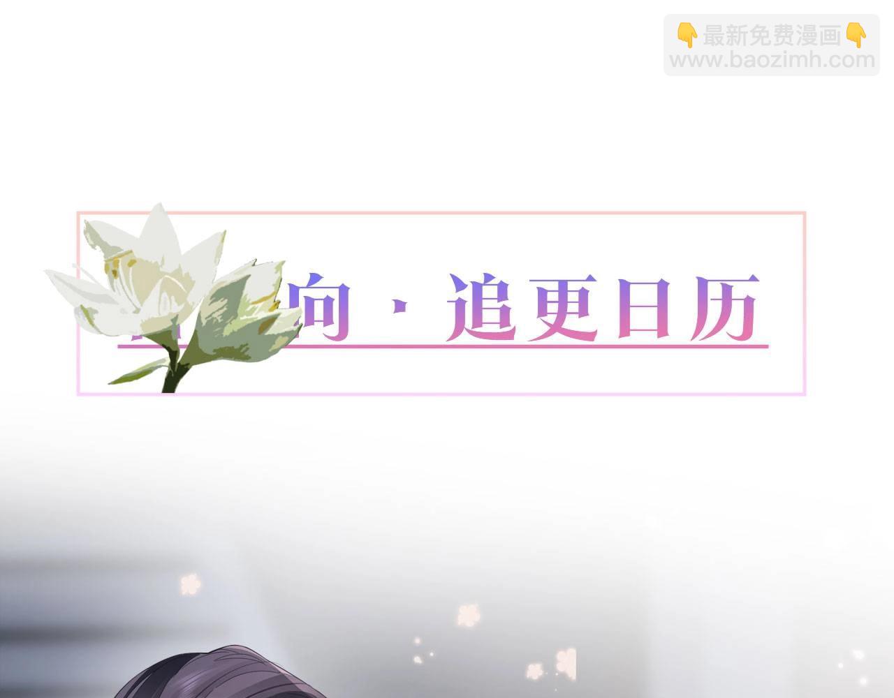 第93话 我都知道了173