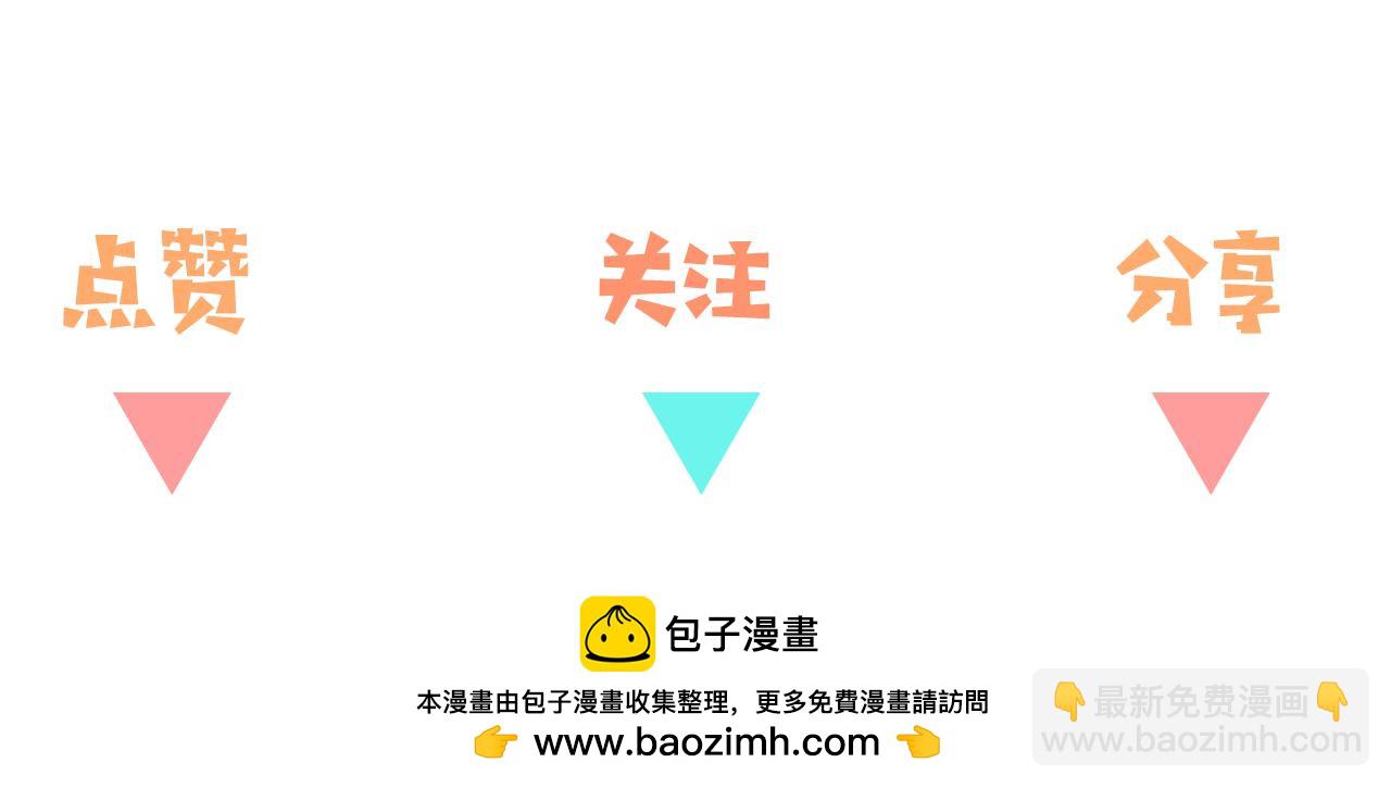 第93话 我都知道了181