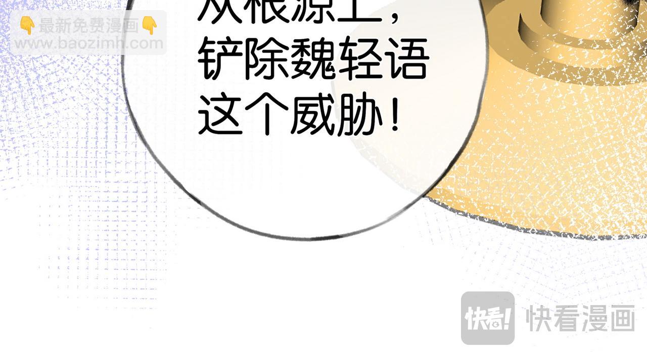 第93话 我都知道了20