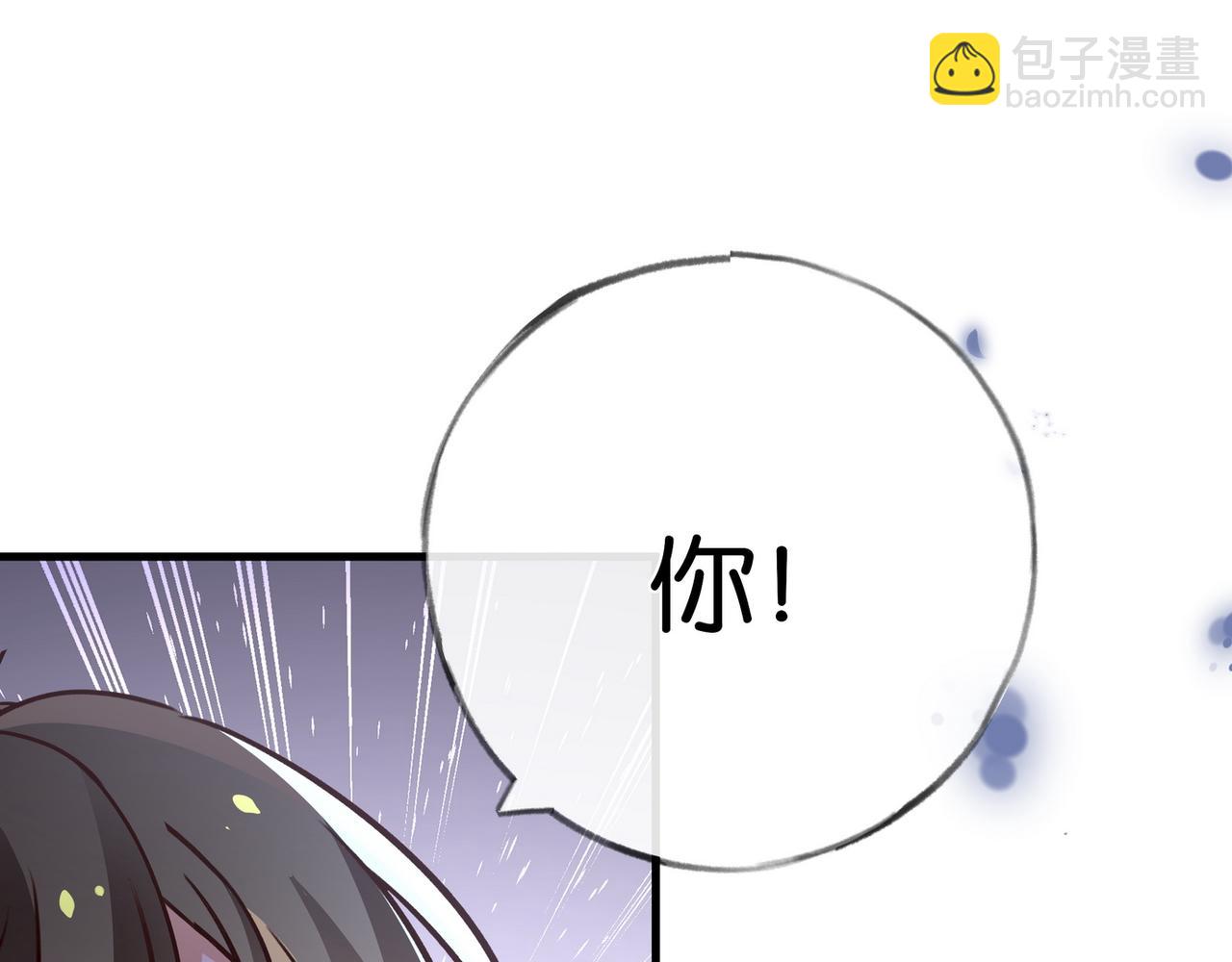 第93话 我都知道了21