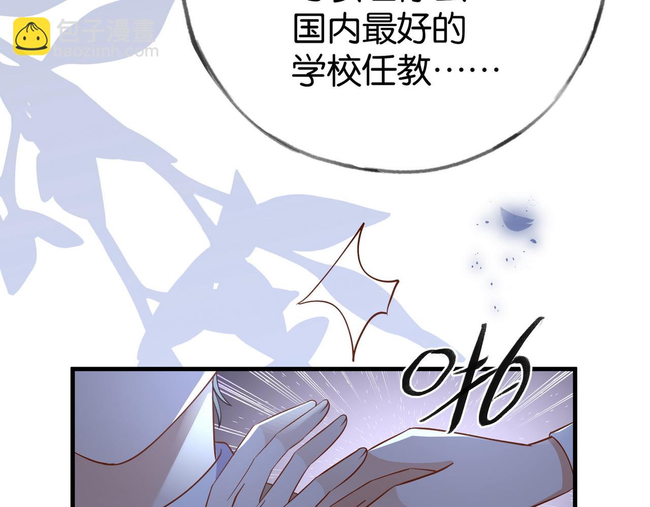 第93话 我都知道了26