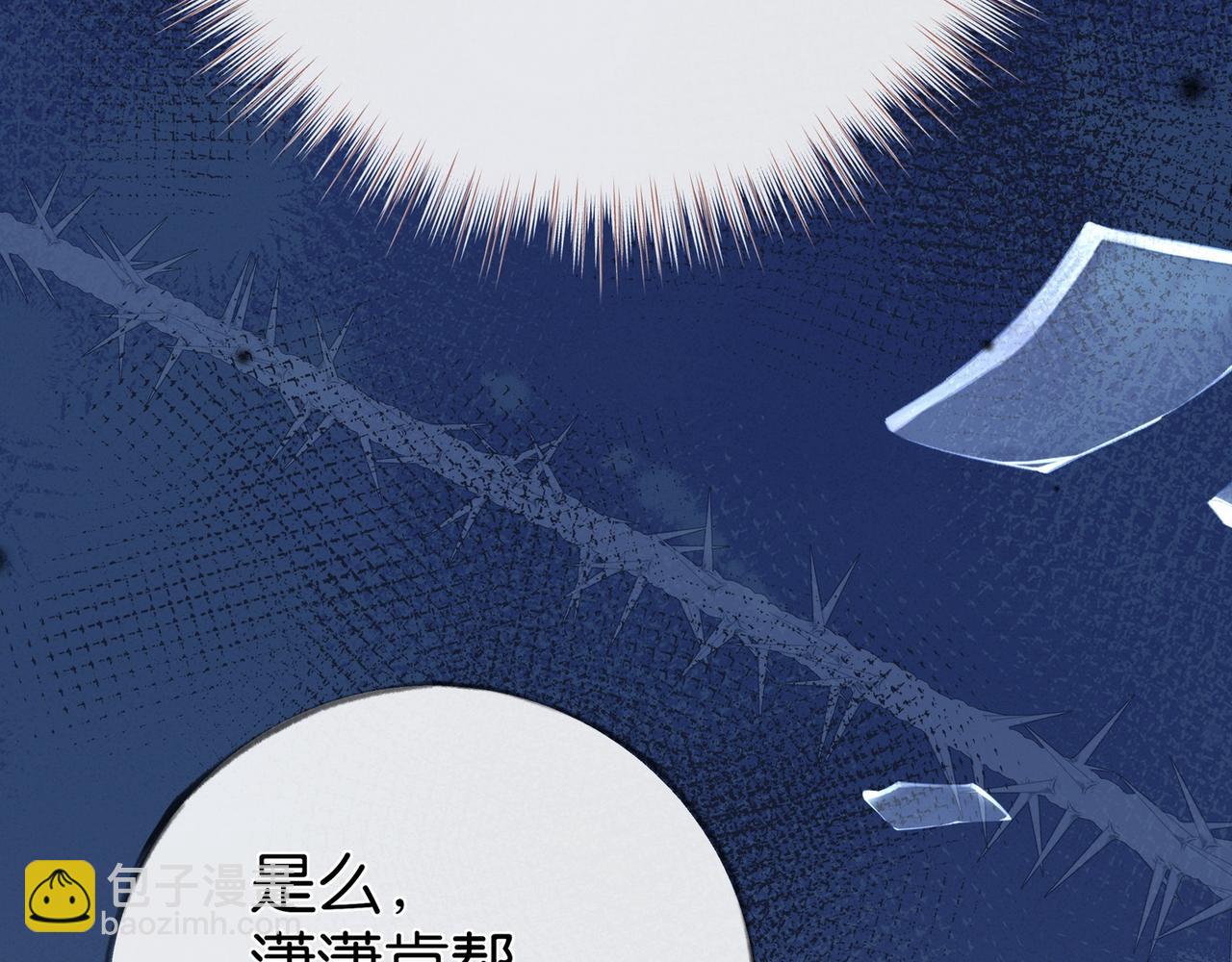 第93话 我都知道了31