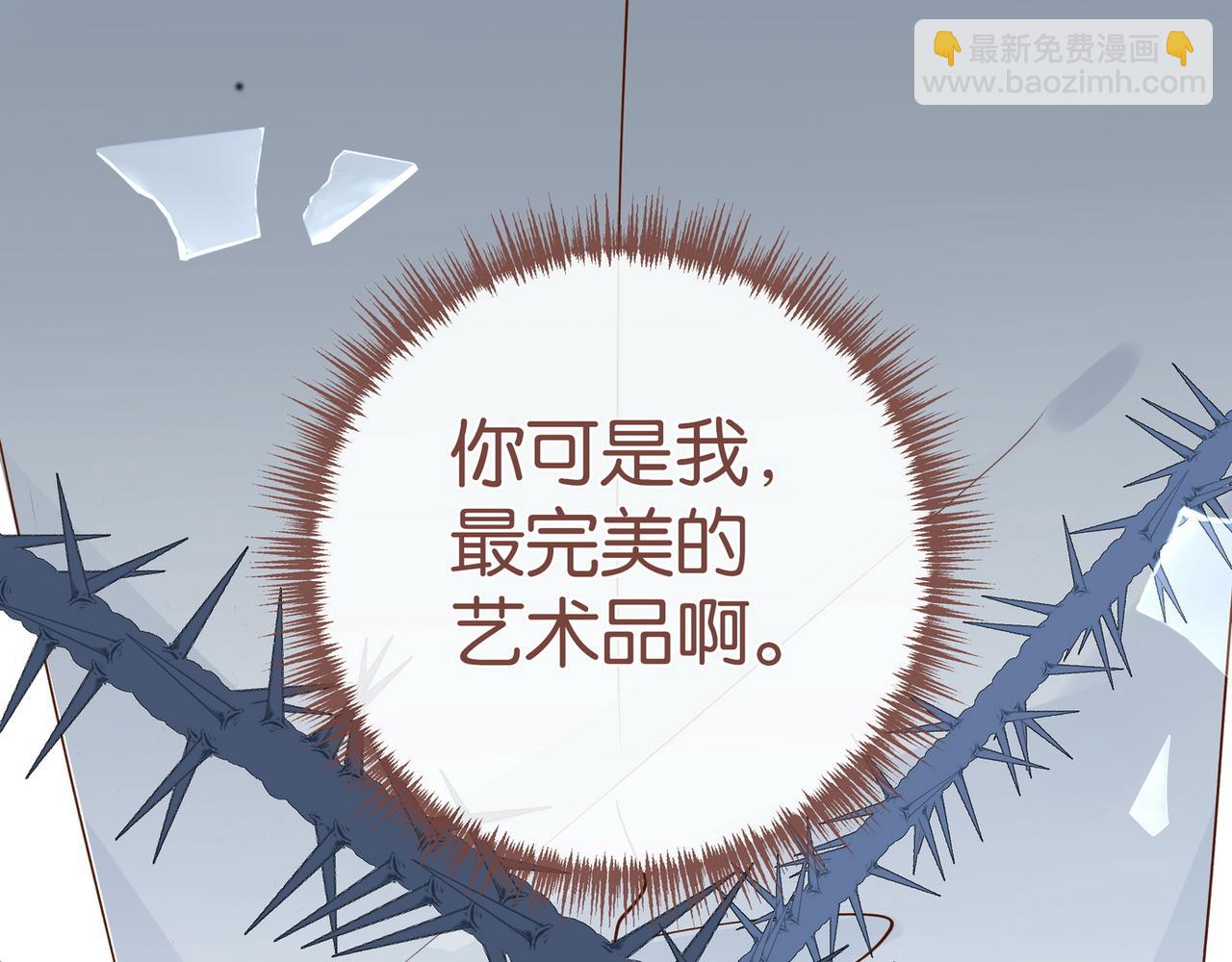 第93话 我都知道了35